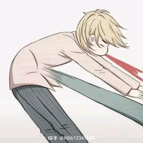 北斗