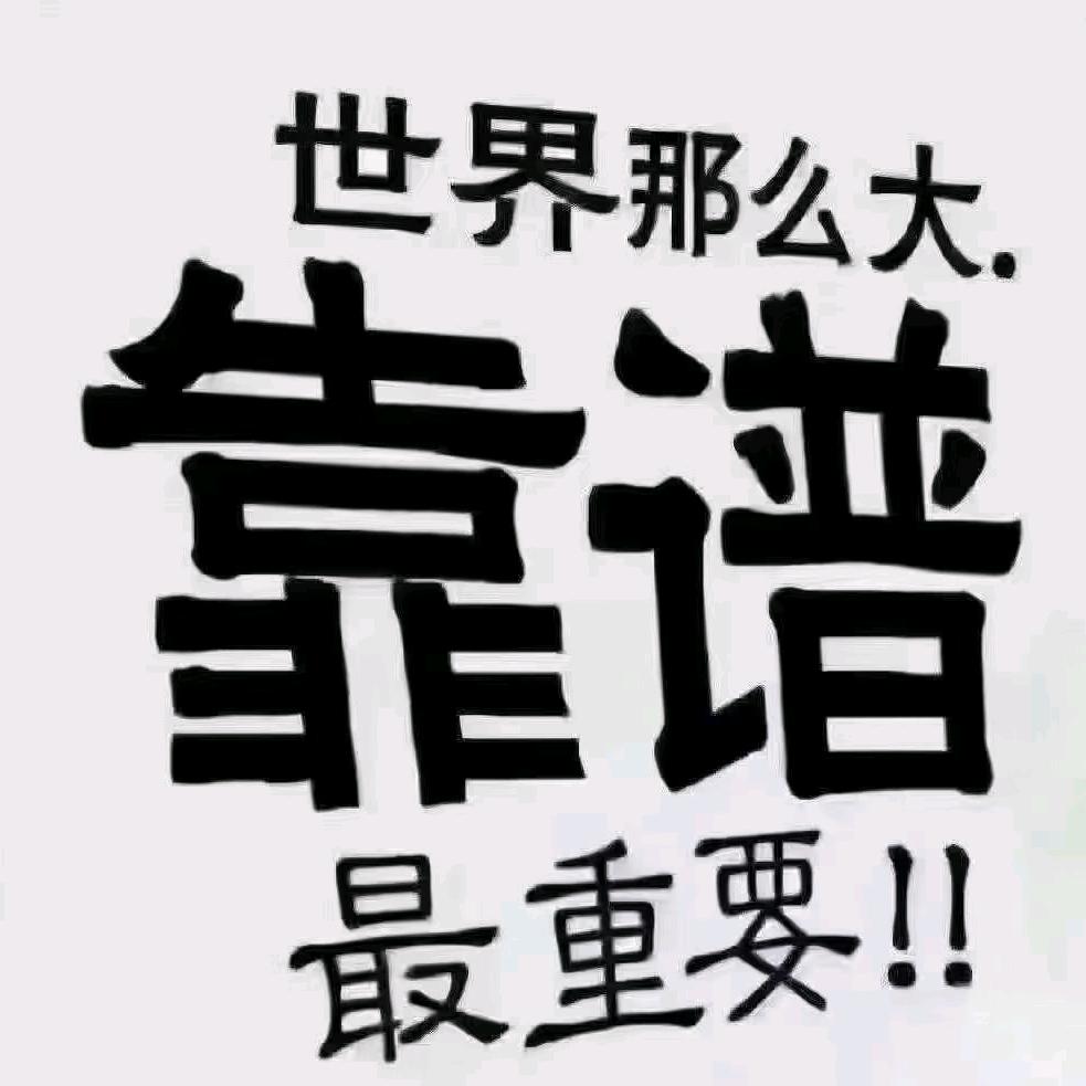 江苏小程（特色椒麻鸡）
