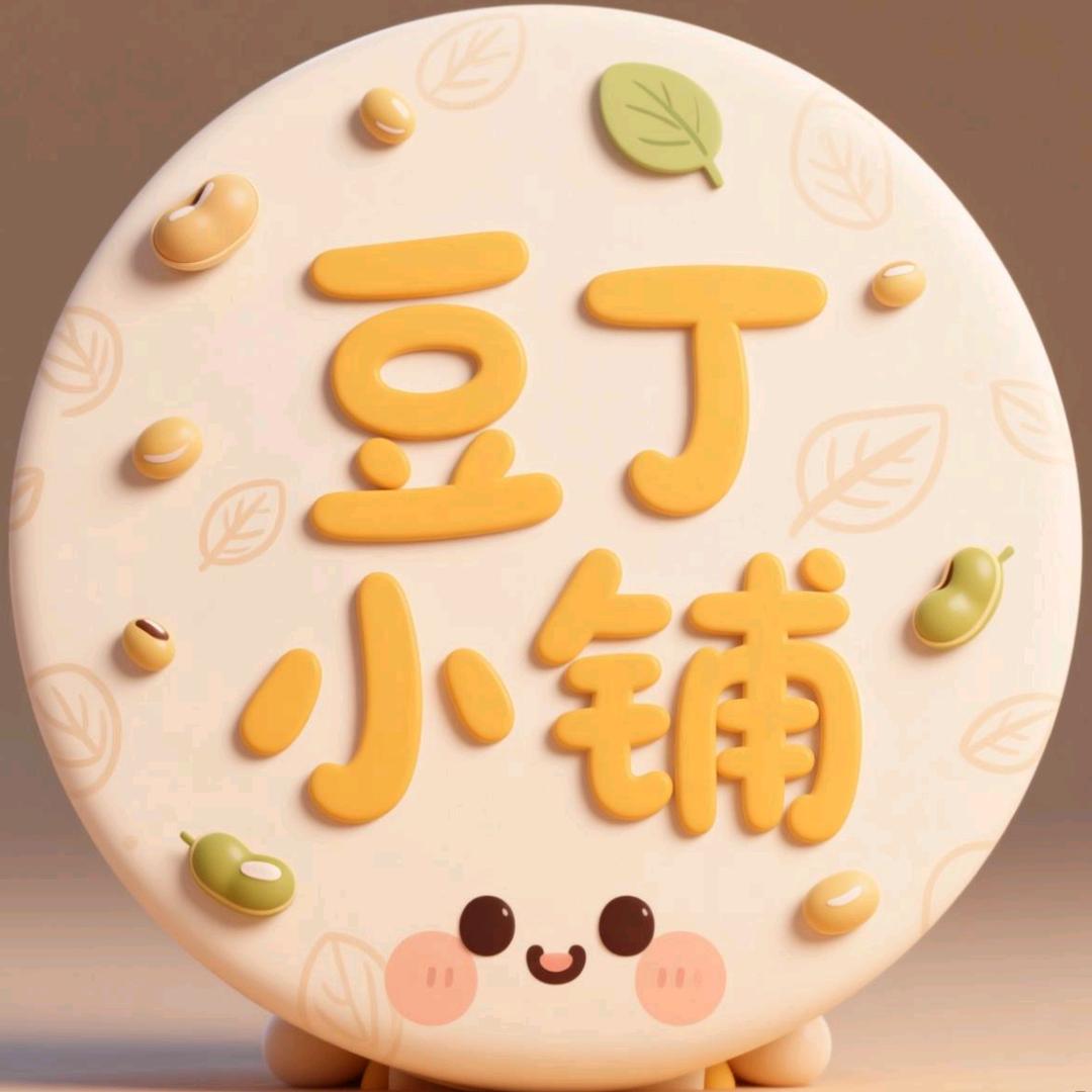 豆丁douding