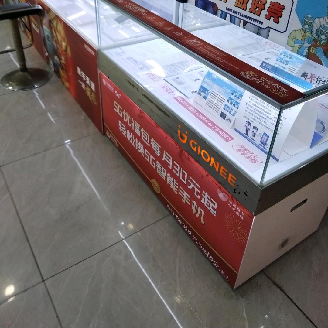 刘金财