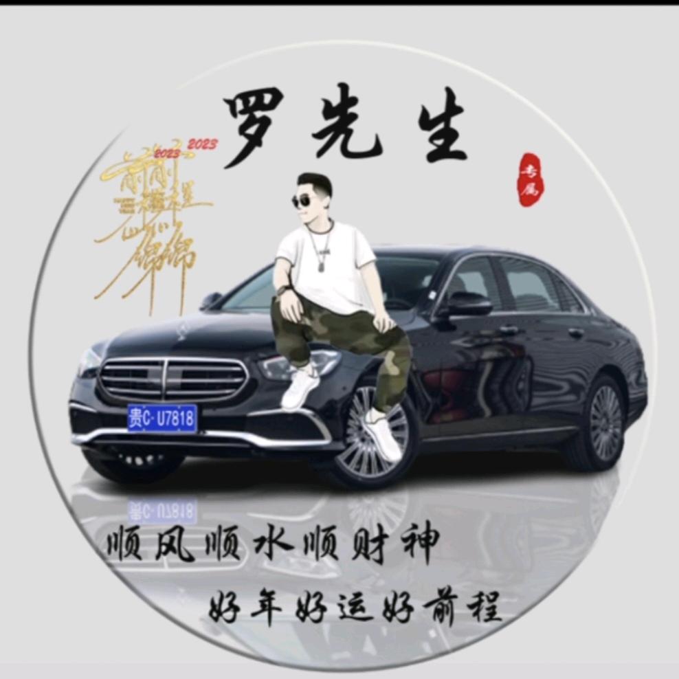 (ಥ_ಥ)小罗