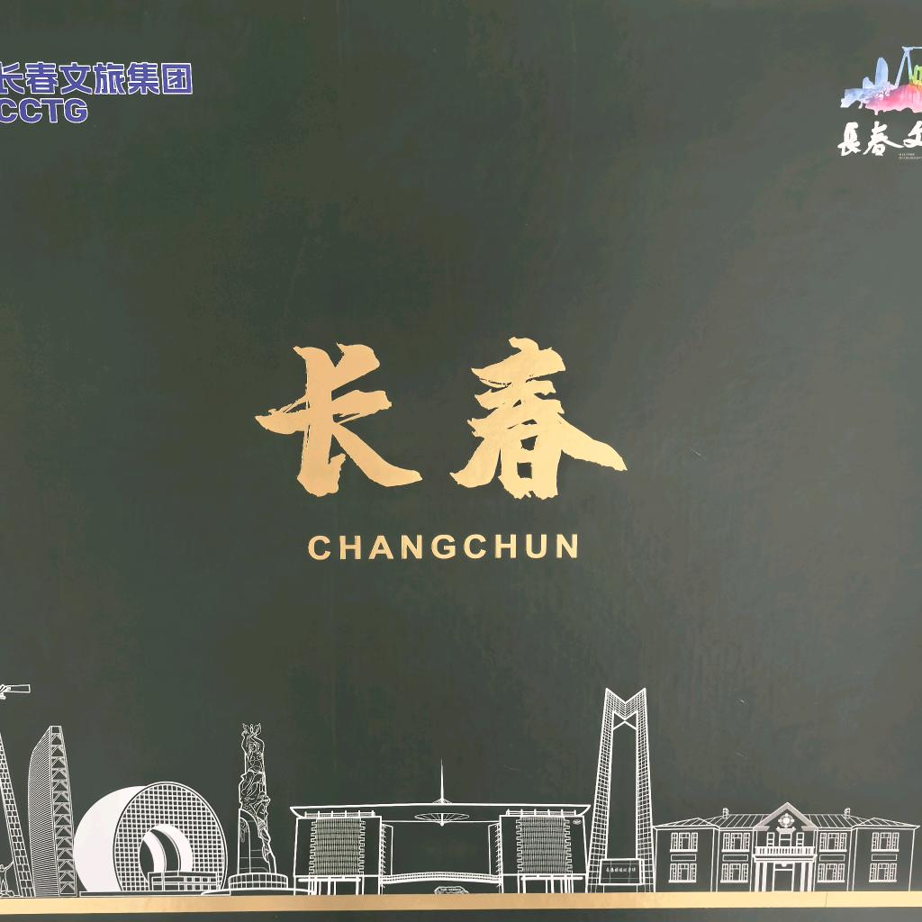 是浩然呗