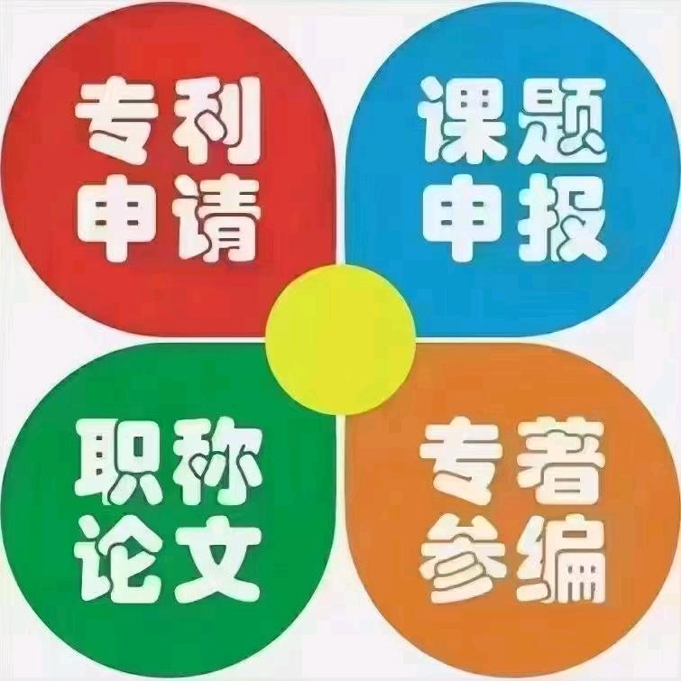 职称评审李老师