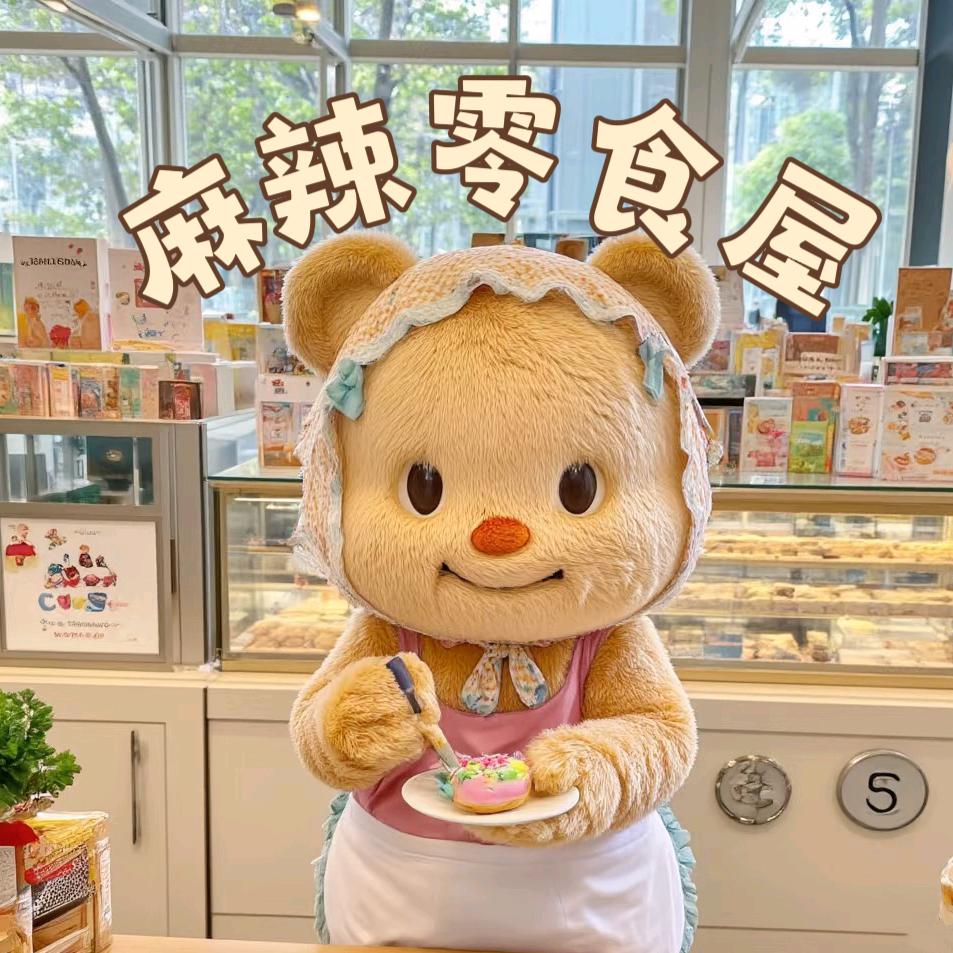 周辣辣辣辣食品辣条研究所