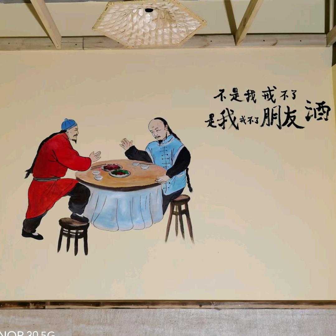 爱喝酒的小胡