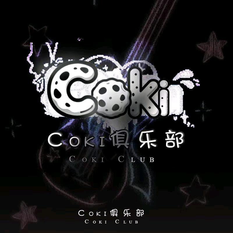 Coki电竞（州）