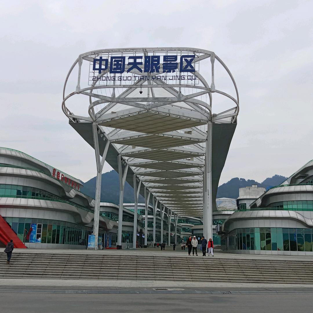 中国创造