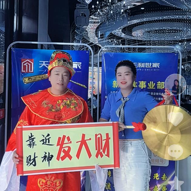 忆百年家电家具工厂直营