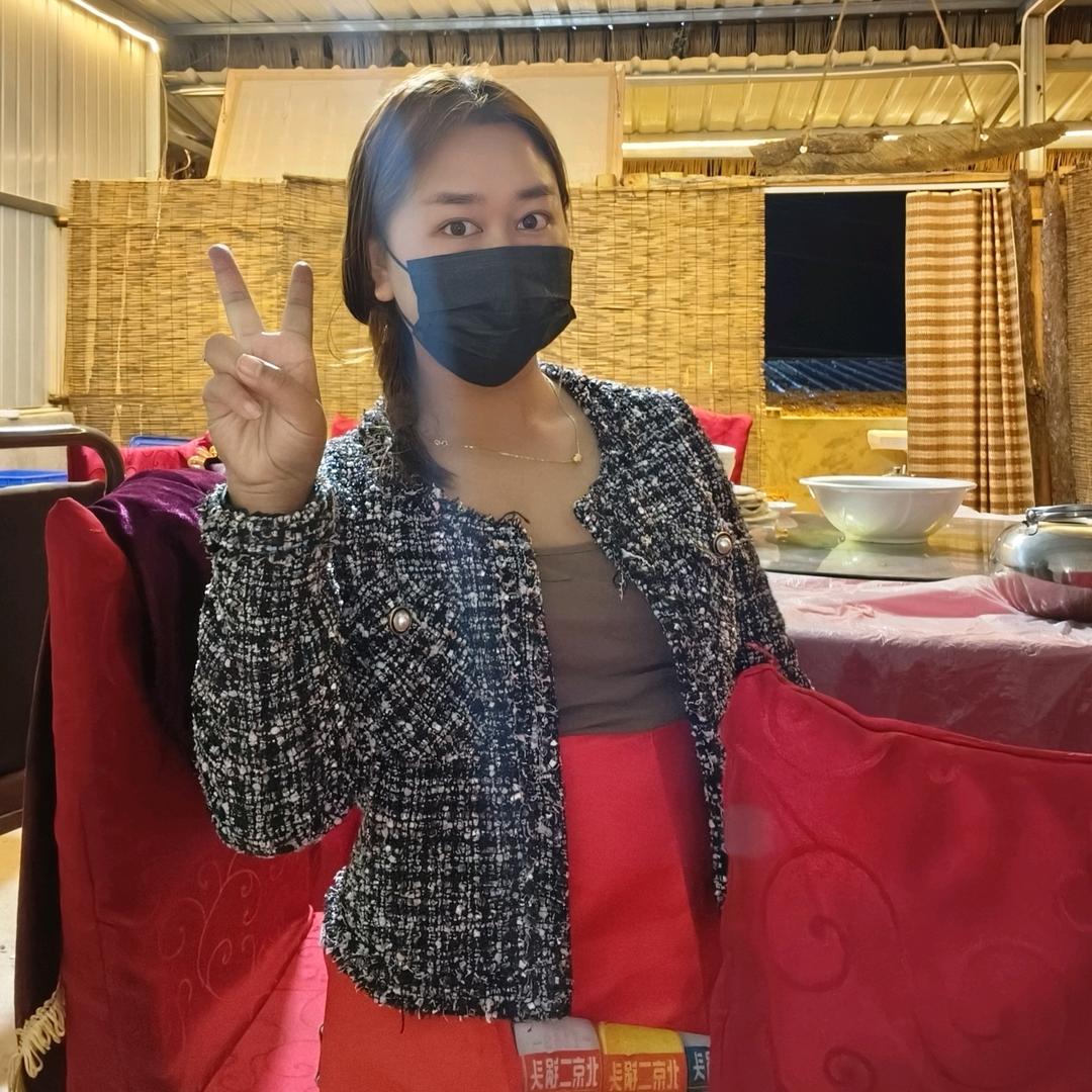 啊芹