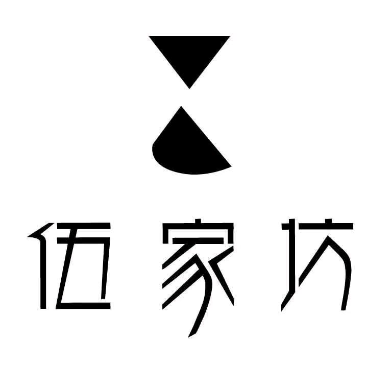 伍家坊官方旗舰店