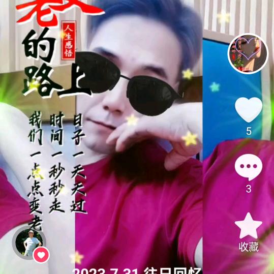 龍🐲静
