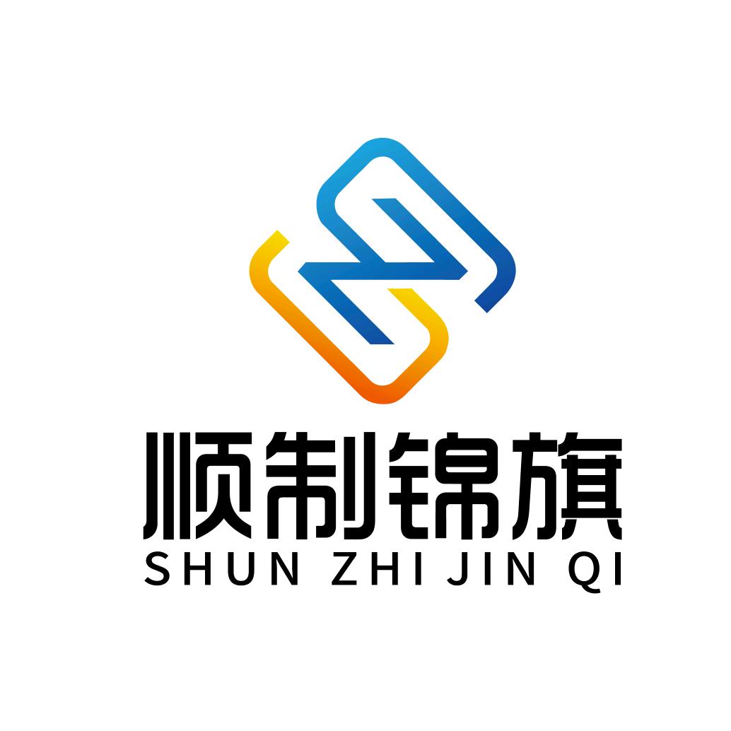 顺制锦旗