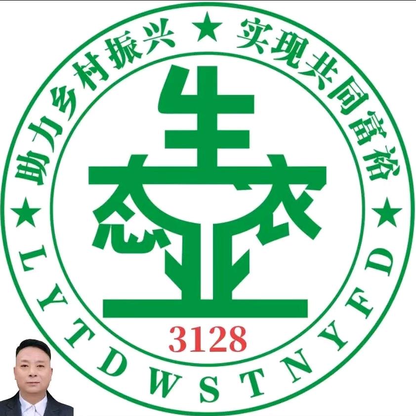 生态农业服务商