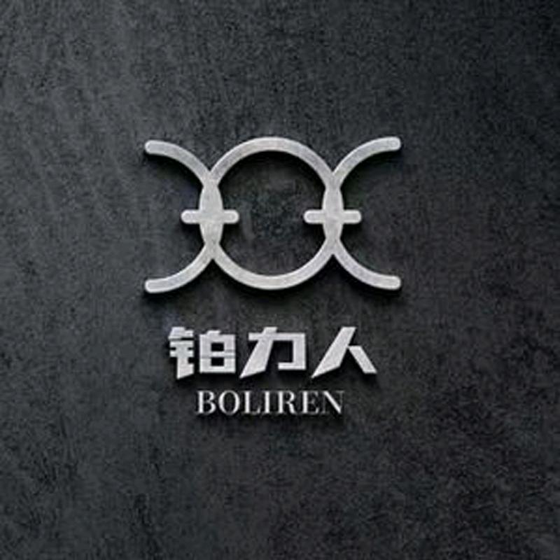 铂力人BOLIREN厨房用品旗舰店