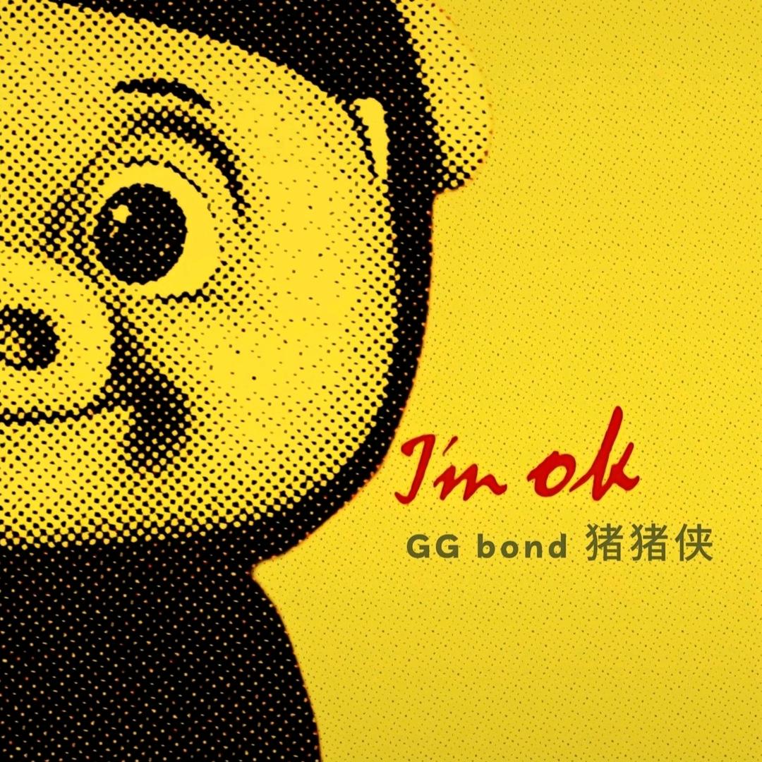 妖妖杰