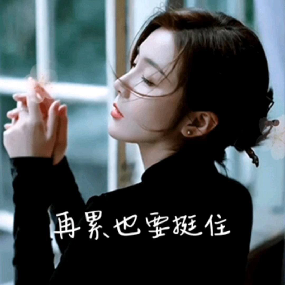 开心萍姐