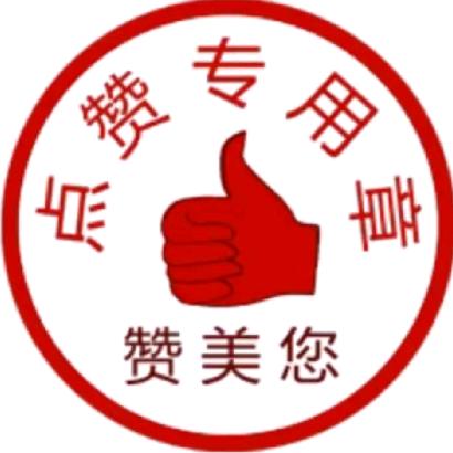 千年购物好物老店