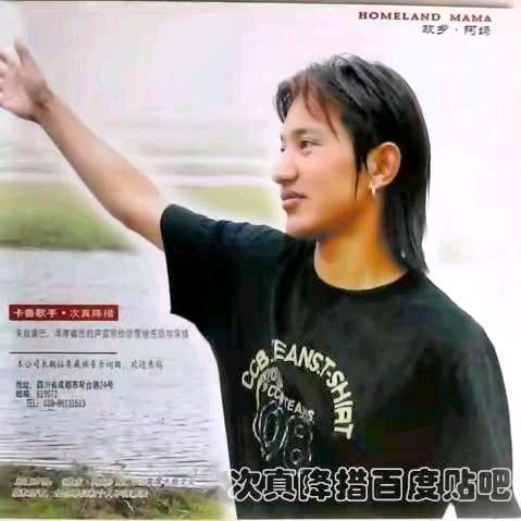 次真降措
