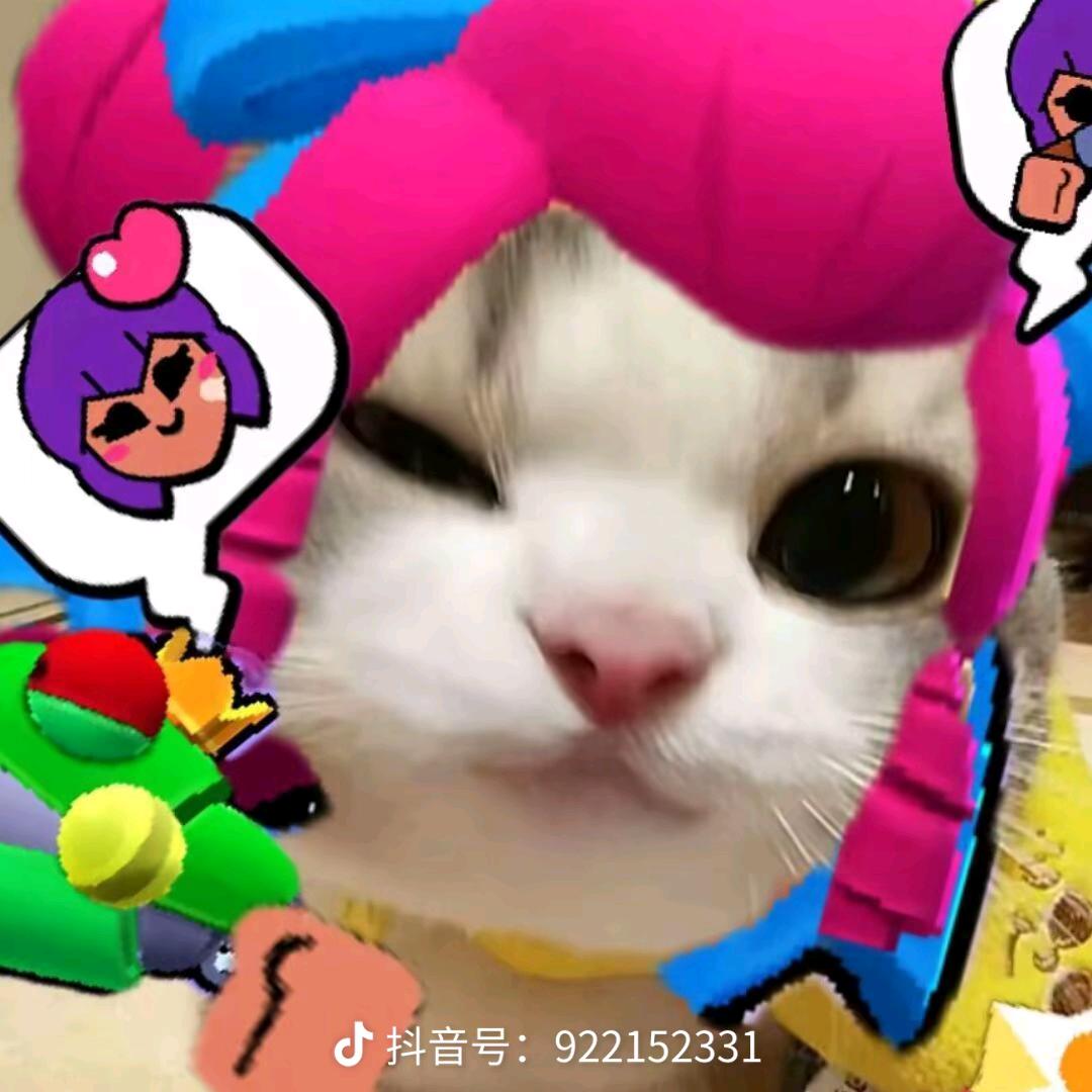 二货