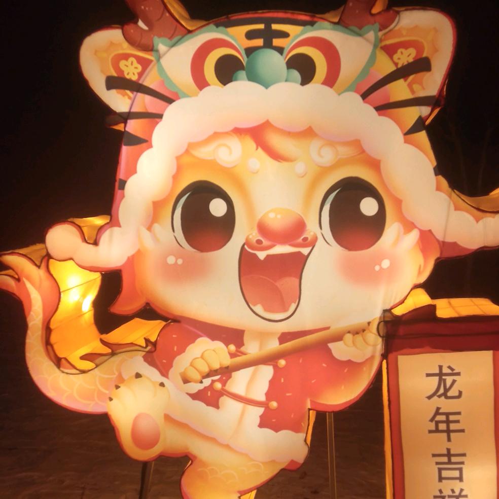 平安无事