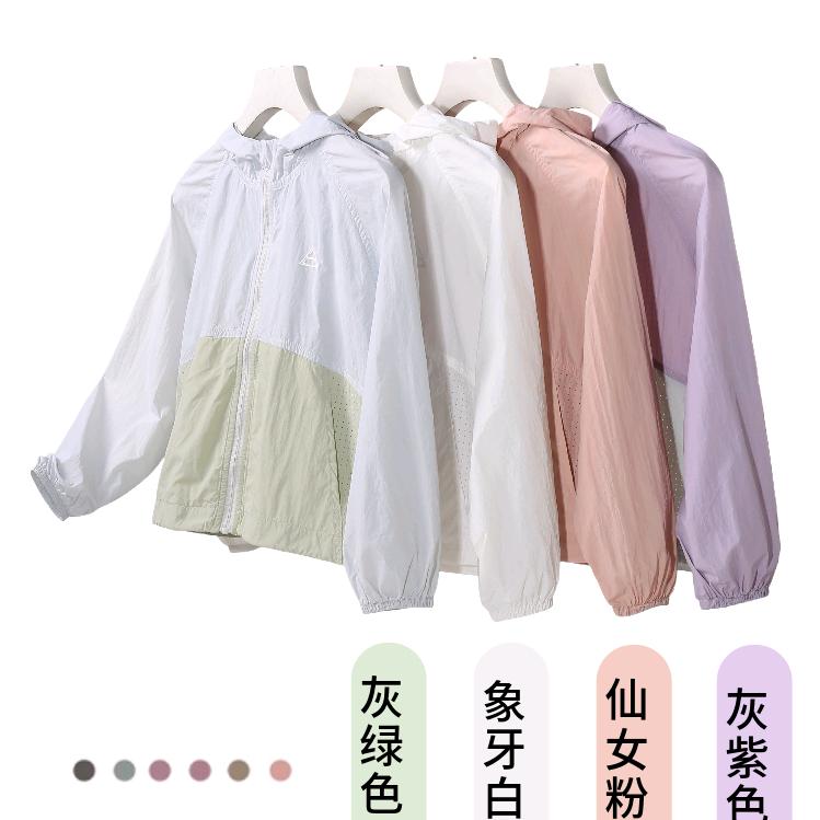 娜丝羽品牌童装防晒衣