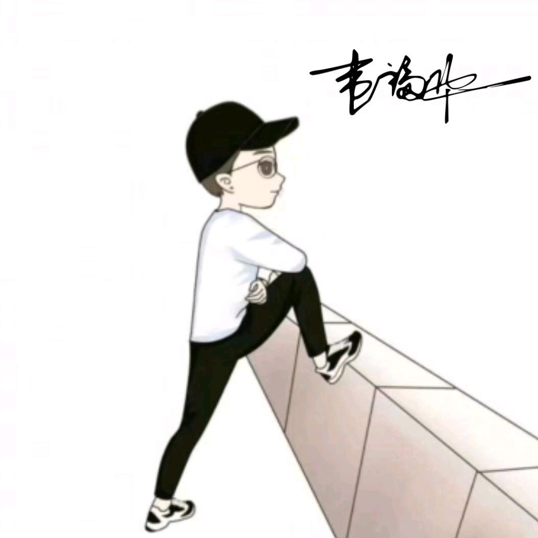᭄此生གᩚ卟弃ꦿ⸙