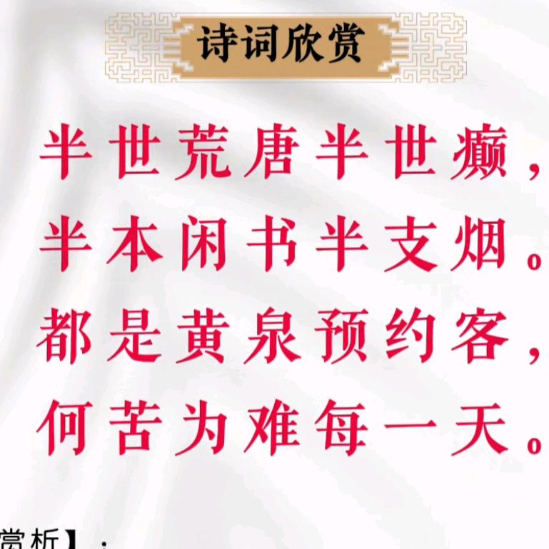 卍余生♥长醉☄ฺ(◣д◢)☄ฺ