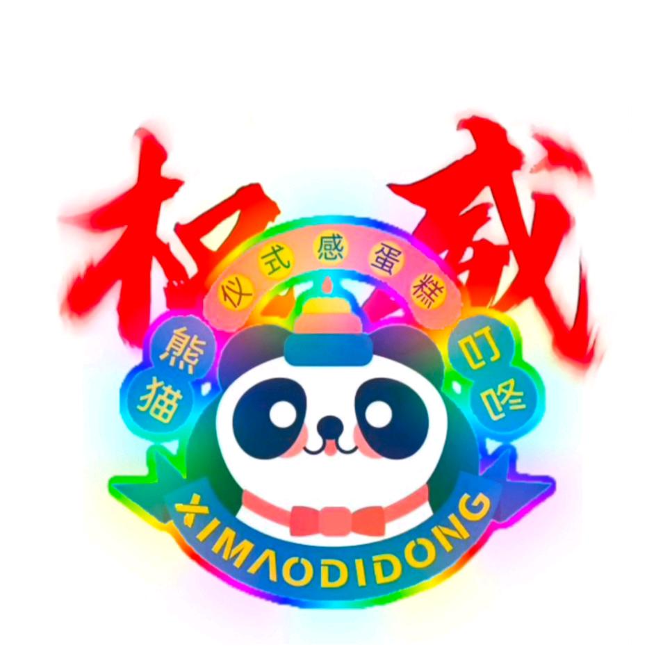 熊猫叮咚凯里店·长河