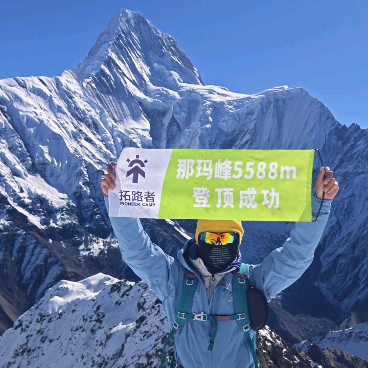 勒多曼因阿冰