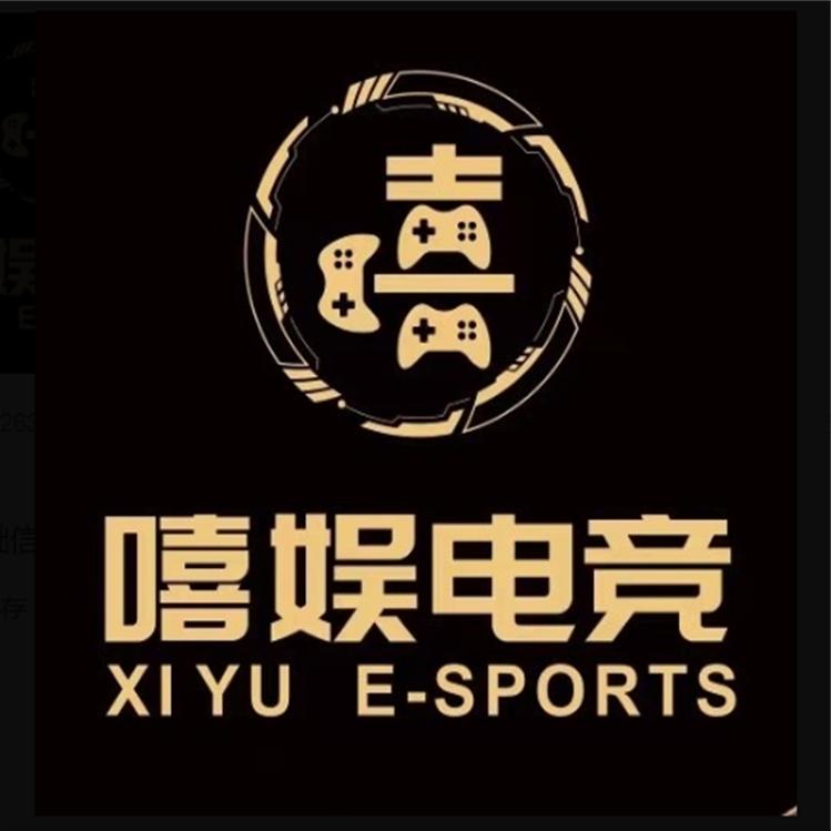 嘻娱电竞·棋牌·桌球（龙华汽车站店）