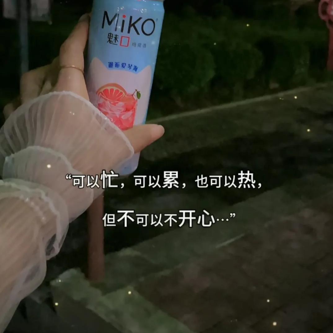 许你一杯♛芋泥