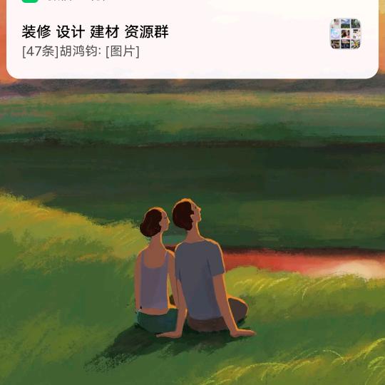 幸福一家人