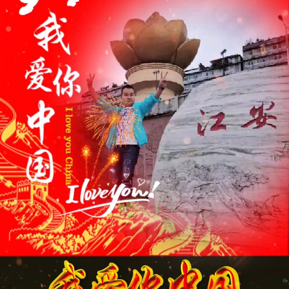 霸者独行
