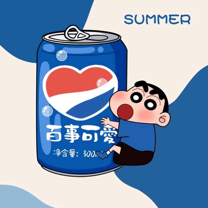 浅欢