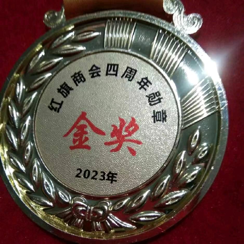 快乐人生《红旗会》