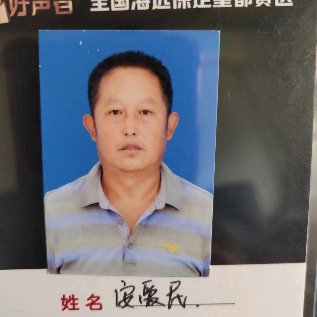 民哥