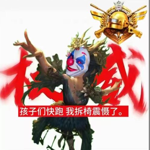 ⁺✞ʚ 艾玛重度依赖ɞ✟₊