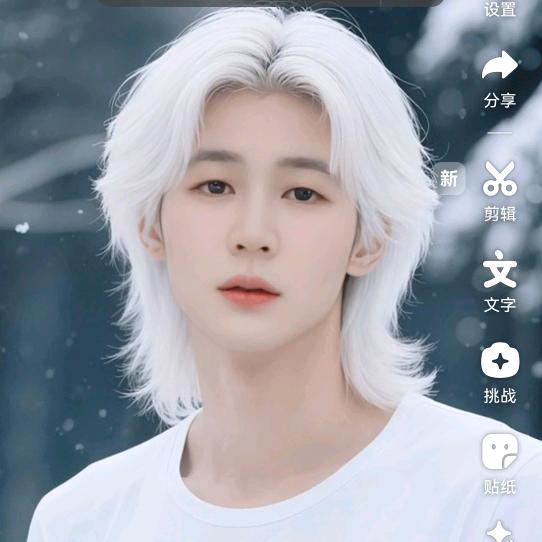 努力