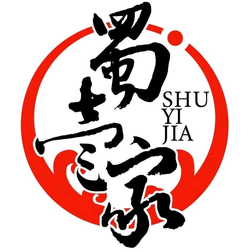 文禾川味