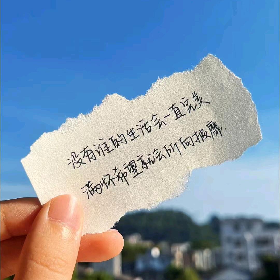心中有林