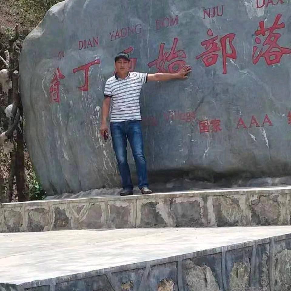 王平