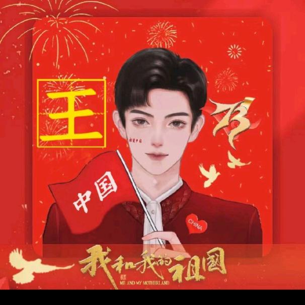 同华健美操团队一片绿叶
