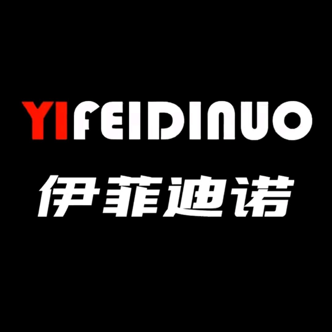 伊菲迪诺智能电炖锅