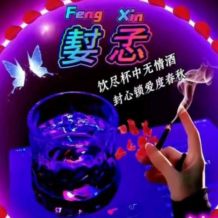 㜂孞
