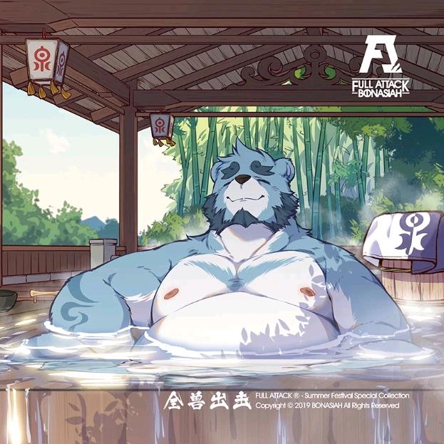 飞～