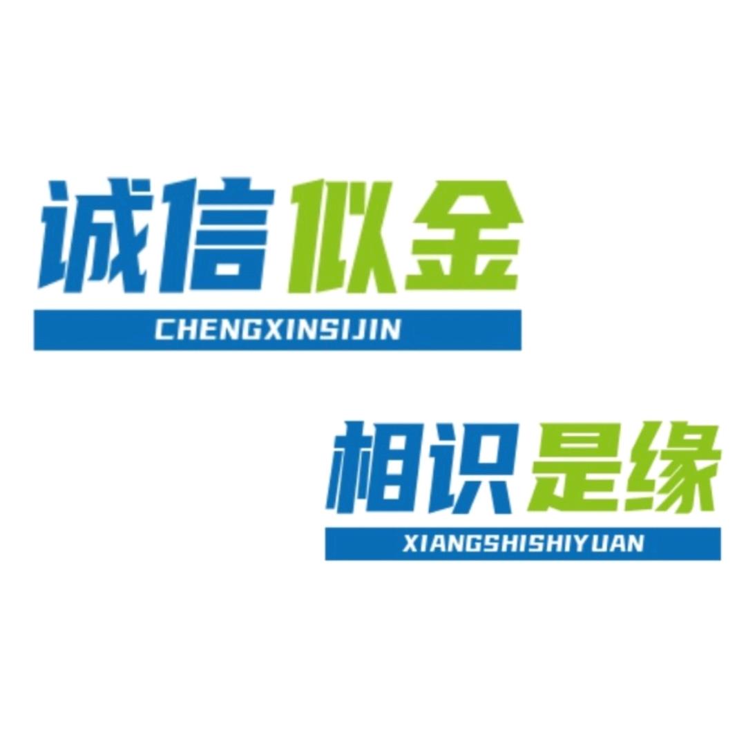 @相遇便是缘《专业钢结构拆建服务》