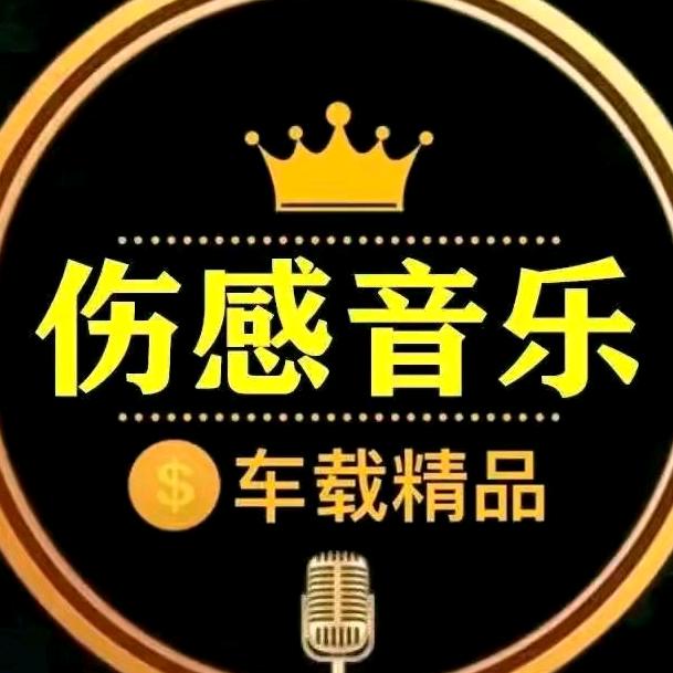 🔥音乐吧🎸🎶