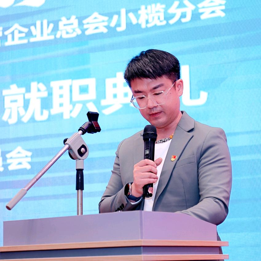 聚力智慧罗大大