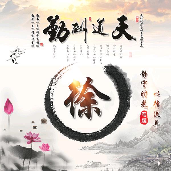 🐉椒江☆尐胖子🐉