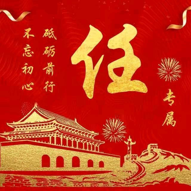 天生天才